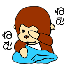 [LINEスタンプ] おさるのキーやん