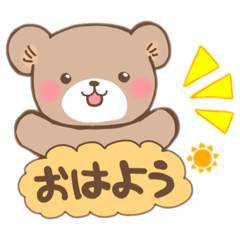 [LINEスタンプ] ころころクマのスタンプ