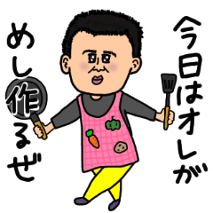 [LINEスタンプ] 理想の彼ピすたんぷ