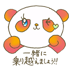 [LINEスタンプ] 大人ぱんだの優しいあいさつ