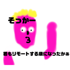 [LINEスタンプ] リモートをするカラフルなお兄さんたち