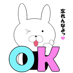 [LINEスタンプ] OLアラサーうさぎ