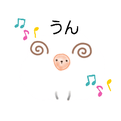 [LINEスタンプ] ふわ りん