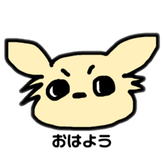 [LINEスタンプ] チワワのすけ