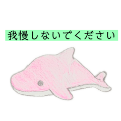 [LINEスタンプ] 海の生き物の励まし