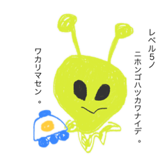 [LINEスタンプ] わたしのスタンプ、あなたのスタンプ。⑤.