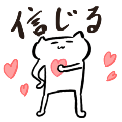 [LINEスタンプ] ちょっかんスタンプ