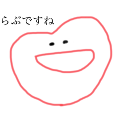 [LINEスタンプ] らぶ伝えるスタンプ