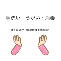 [LINEスタンプ] 今を乗りきろう