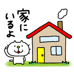 [LINEスタンプ] りるねこ おうちで過ごそう