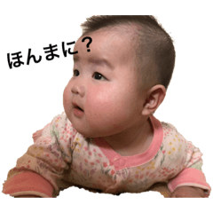 [LINEスタンプ] 湊音くん、実優ちゃんスタンプ
