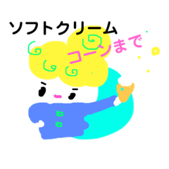 [LINEスタンプ] あ、思いついた