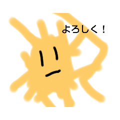 [LINEスタンプ] スタンプではない(嘘)その3