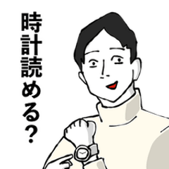 [LINEスタンプ] もっと真面目な人々