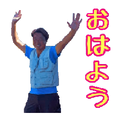 [LINEスタンプ] おじチャンネルスタンプ第二弾！！