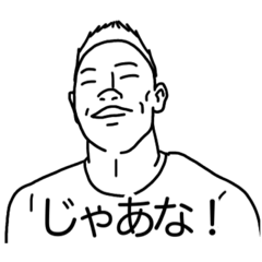 [LINEスタンプ] シンプル16