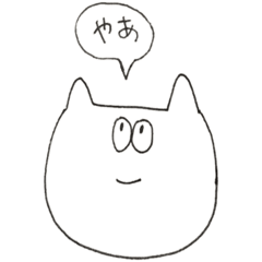 [LINEスタンプ] 手書きねこのまぁまぁ使えるスタンプ