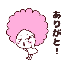 [LINEスタンプ] アフロおばはん