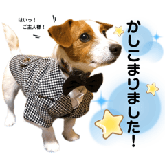 [LINEスタンプ] ろんろころん2