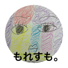 [LINEスタンプ] もれすもスタンプ