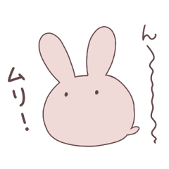 [LINEスタンプ] むにむに族 02