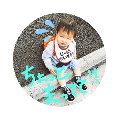 [LINEスタンプ] 湊斗③