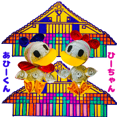 [LINEスタンプ] 辛抱するはとっても運がいい
