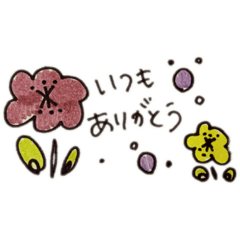 [LINEスタンプ] 日常会話【母の日シリーズ】