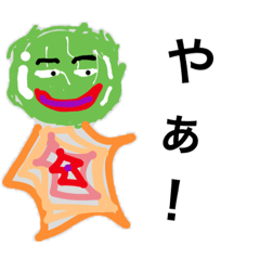 [LINEスタンプ] Aoi THE Magic