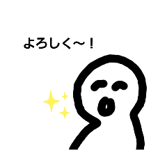 [LINEスタンプ] なぞのひとのスタンプ