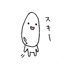 [LINEスタンプ] おこめたん。