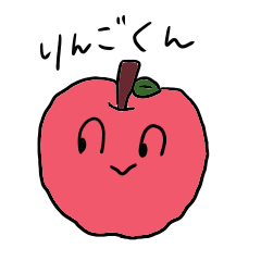 [LINEスタンプ] りんごくん4