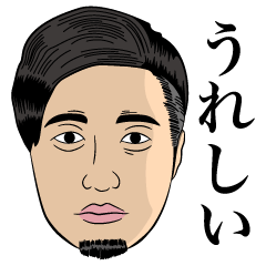 [LINEスタンプ] 腕井亭すたんぷ