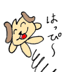 [LINEスタンプ] にくまんいぬ。。
