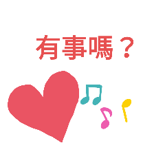 [LINEスタンプ] 湧大趣味事