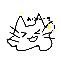[LINEスタンプ] ねこアメーバスタンプ
