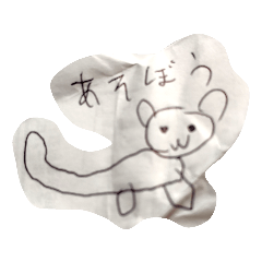[LINEスタンプ] あつまれはやしのどうぶつ2