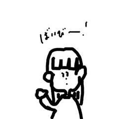 [LINEスタンプ] めっしのスタンプ