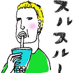 [LINEスタンプ] ちょっぴり奇妙でコミカルなポールさん