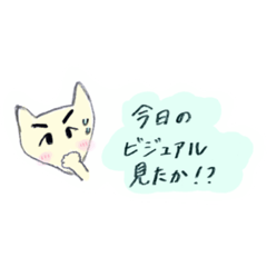 [LINEスタンプ] オシカツに励むキツネとウサギのスタンプ