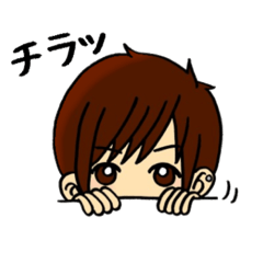 [LINEスタンプ] ほっこりboys2