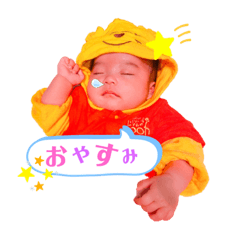 [LINEスタンプ] 瑚珀0107