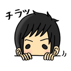 [LINEスタンプ] ほっこりboys3