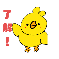 [LINEスタンプ] 翔組スタンプ