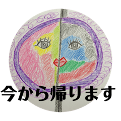 [LINEスタンプ] 布一枚のともだち