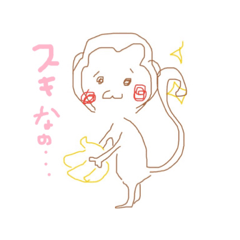 [LINEスタンプ] あなたわたしのゆるスタンプ