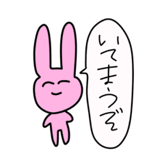 [LINEスタンプ] 毒舌うざきのスタンプ