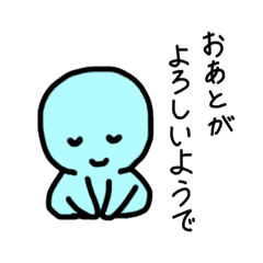 [LINEスタンプ] 水色のやつ2の画像（メイン）