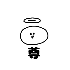 [LINEスタンプ] てんしてゃん。