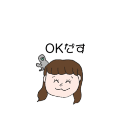 [LINEスタンプ] りさこっぺた